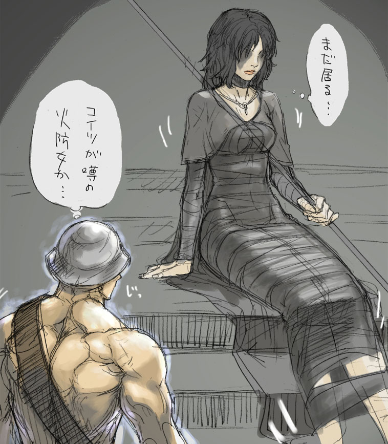 maiden in black and slayer of demons (demon's souls) drawn by tetsu_(kimuchi)