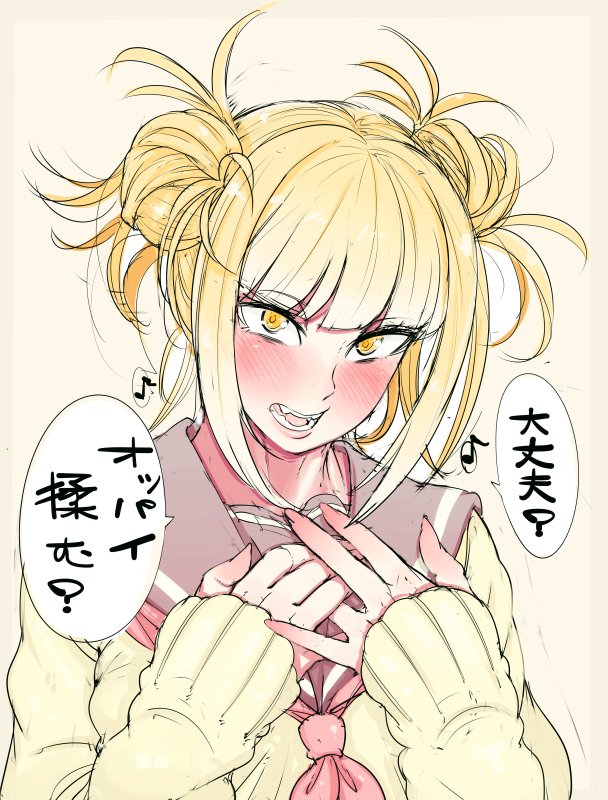 toga himiko (boku no hero academia) drawn by hide_(lindalindalinda)