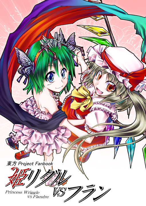 flandre scarlet, wriggle nightbug, and princess wriggle (touhou) drawn by aozora_market