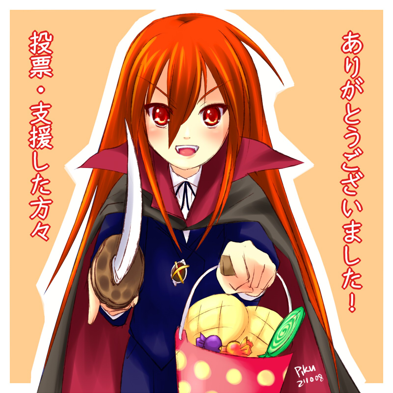 shana and alastor (shakugan no shana) drawn by piku
