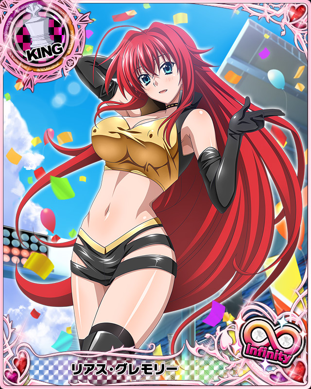 rias gremory (high school dxd and 1 more)