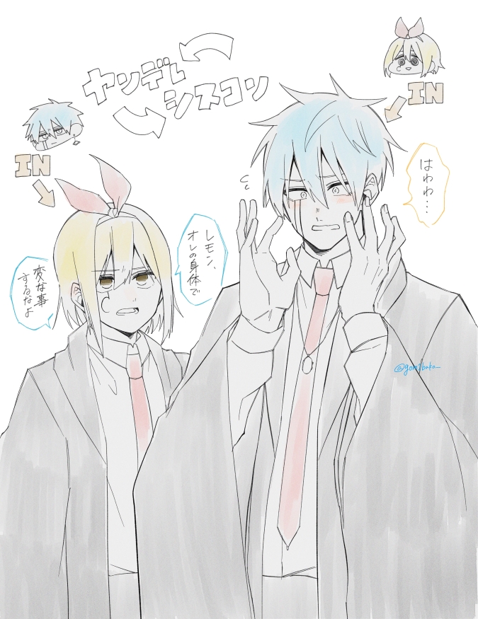 lance crown and lemon irvine (mashle) drawn by genjitsu_o_miro