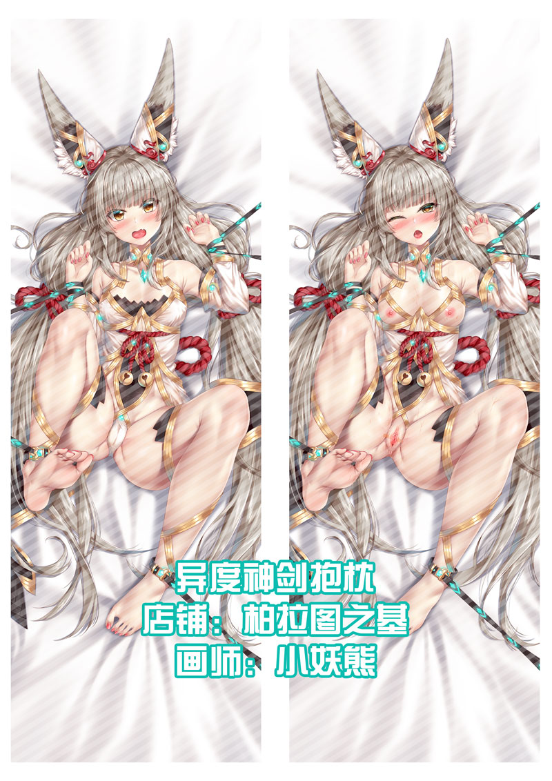 nia (xenoblade chronicles and 1 more) drawn by bolatu_zhi_ji