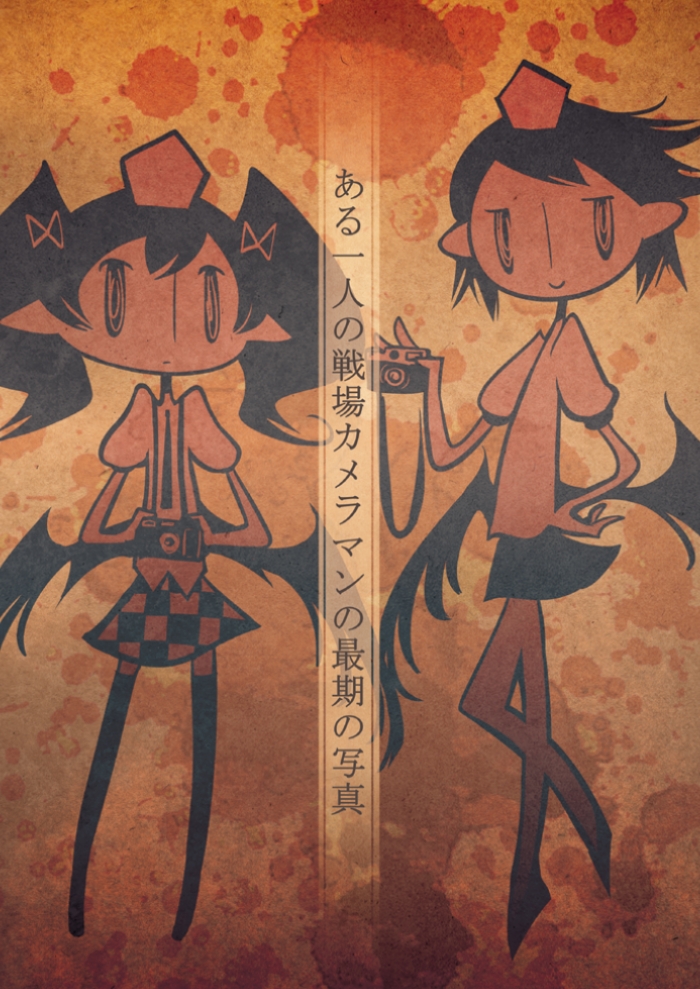 shameimaru aya and himekaidou hatate (touhou) drawn by ichi_(ichikai)