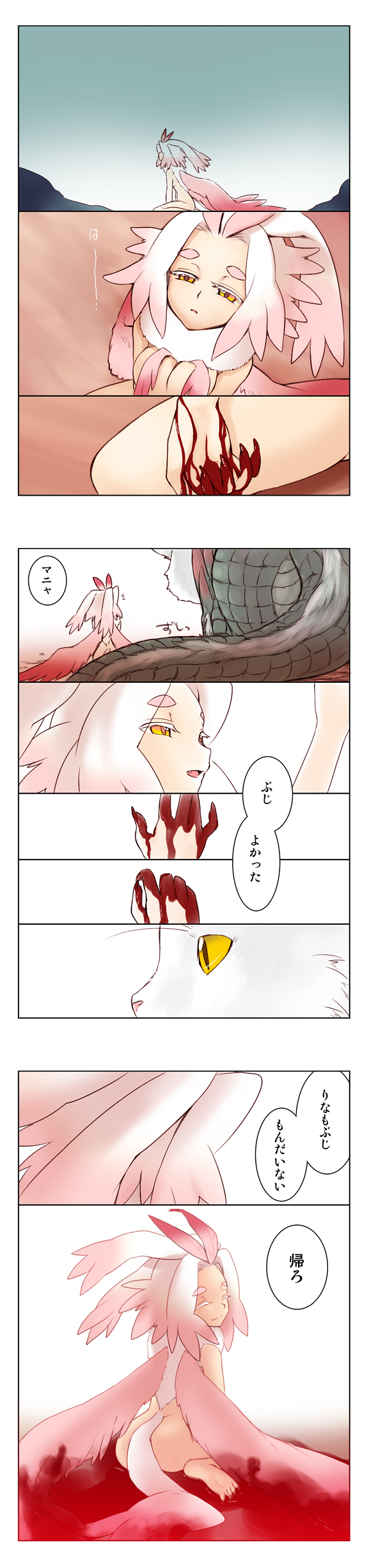 cararina (pixiv fantasia and 1 more) drawn by hazuki_gean