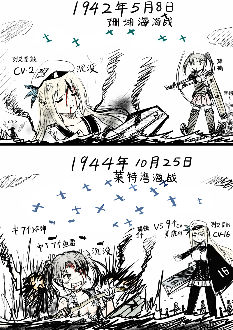 zuikaku, shoukaku, lexington, and uss lexington (kantai collection and 1 more) drawn by y.ssanoha
