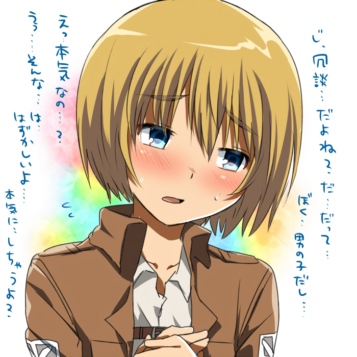 armin arlert (shingeki no kyojin) drawn by marimo_danshaku