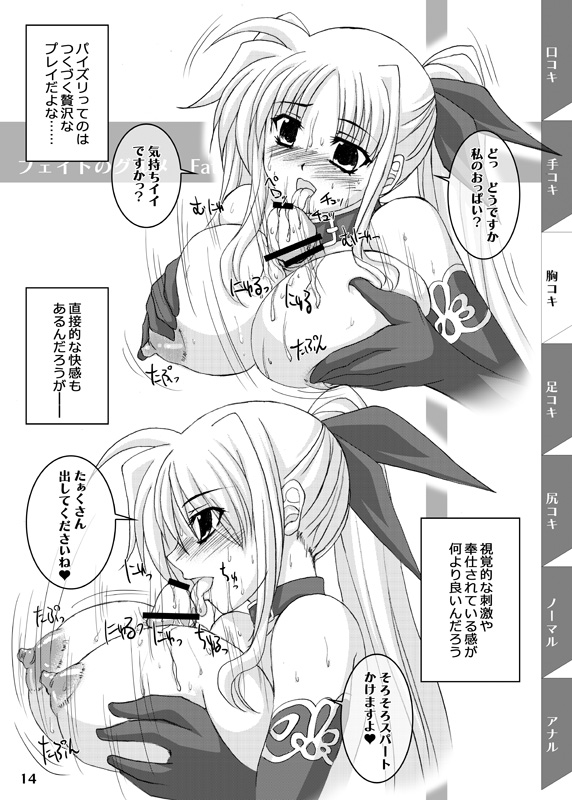 fate testarossa (lyrical nanoha and 1 more) drawn by genshi