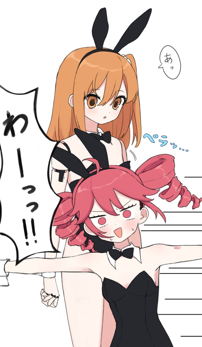 kasane teto and adachi rei (utau and 1 more) drawn by shirai_sahuni