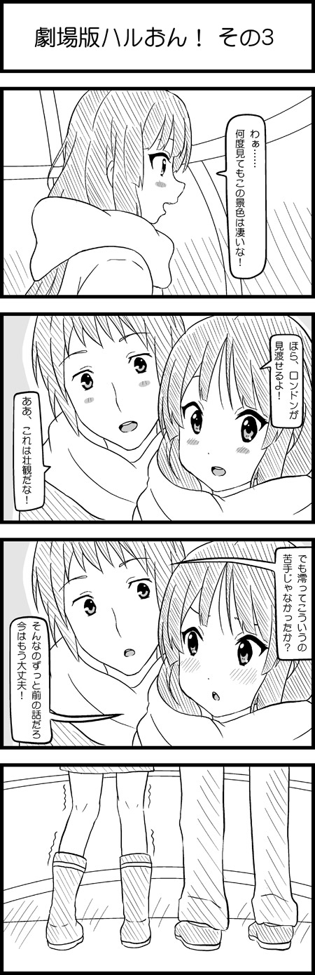 akiyama mio and kyon (k-on! and 1 more) drawn by esuyuki