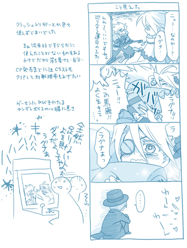ragna the bloodedge, nu-13, and hazama (blazblue) drawn by hesocha