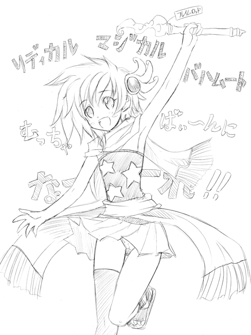 rydia (final fantasy and 1 more) drawn by ichimedoo