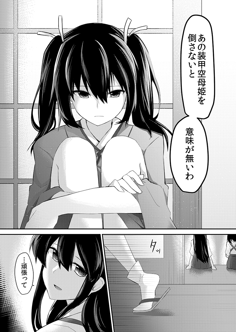 kaga, akagi, and souryuu (kantai collection) drawn by rui_shi_(rayze_ray)