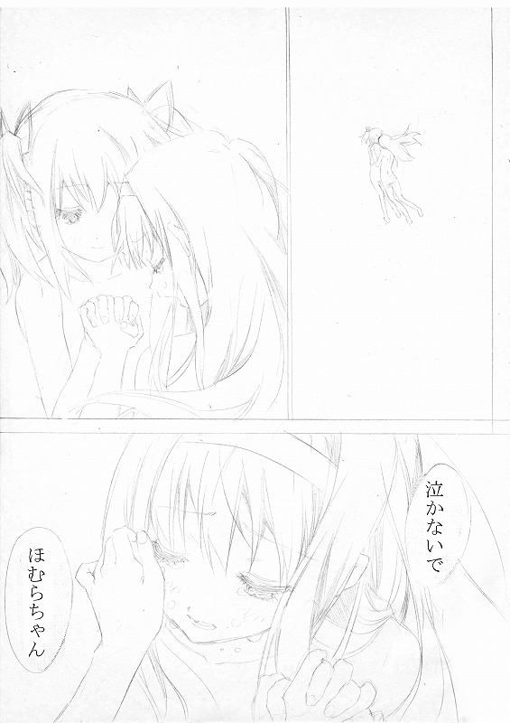 akemi homura and kaname madoka (mahou shoujo madoka magica) drawn by su_meen