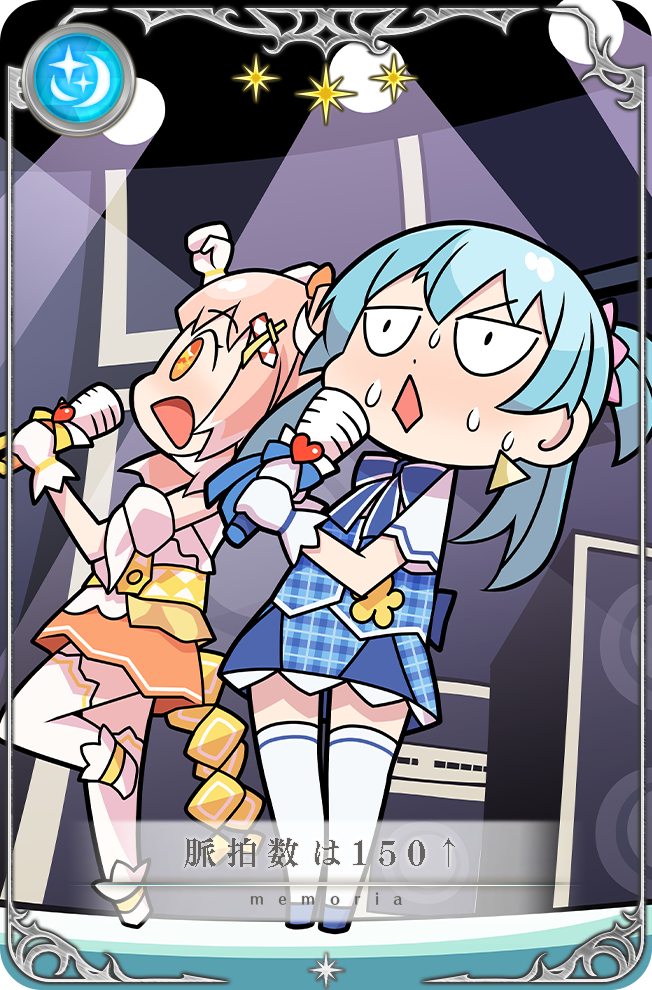 minami rena and fumino sayuki (mahou shoujo madoka magica and 1 more) drawn by papa_(shimeguru)