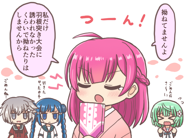 tokiwa nanaka, natsume kako, shinobu akira, and chun meiyui (mahou shoujo madoka magica and 1 more) drawn by reverse_(bluefencer)