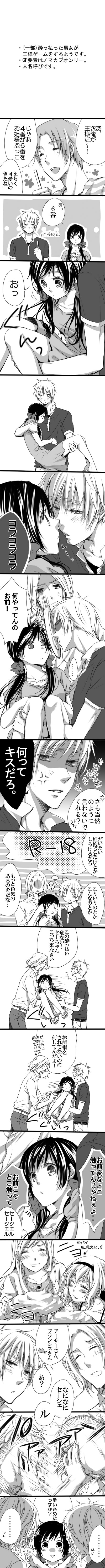 united kingdom, france, hungary, belgium, and seychelles (axis powers hetalia) drawn by sui_(gazzo)