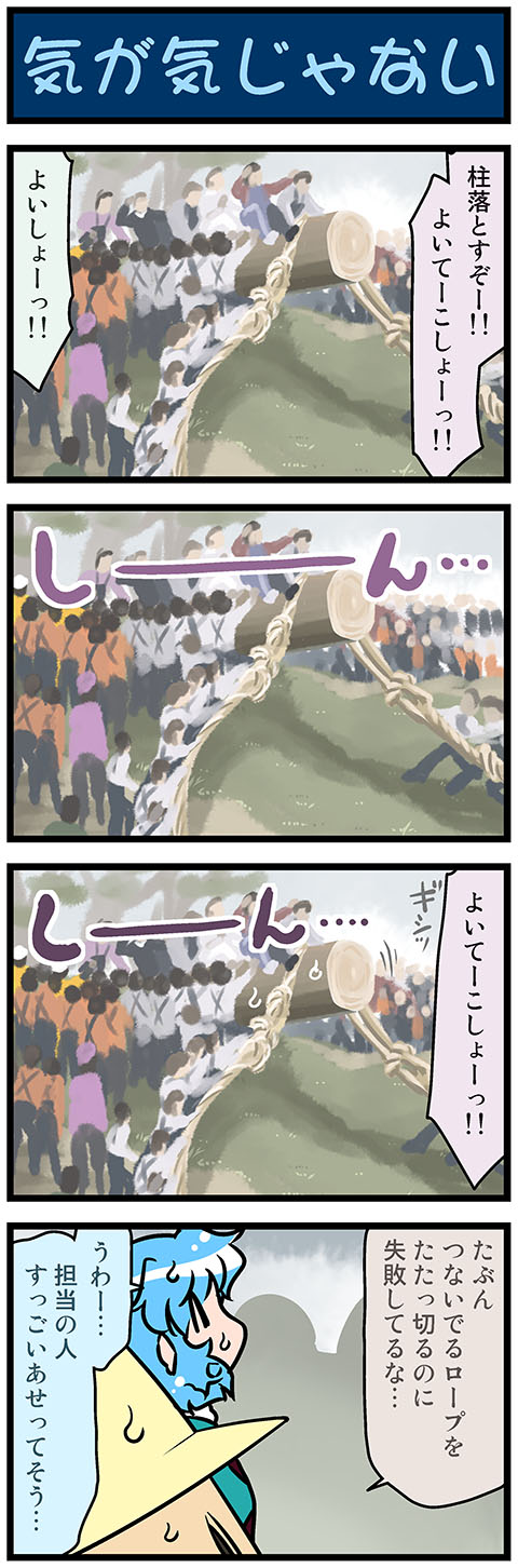 tatara kogasa, pyonta, and takana shinno (touhou) drawn by mizuki_hitoshi