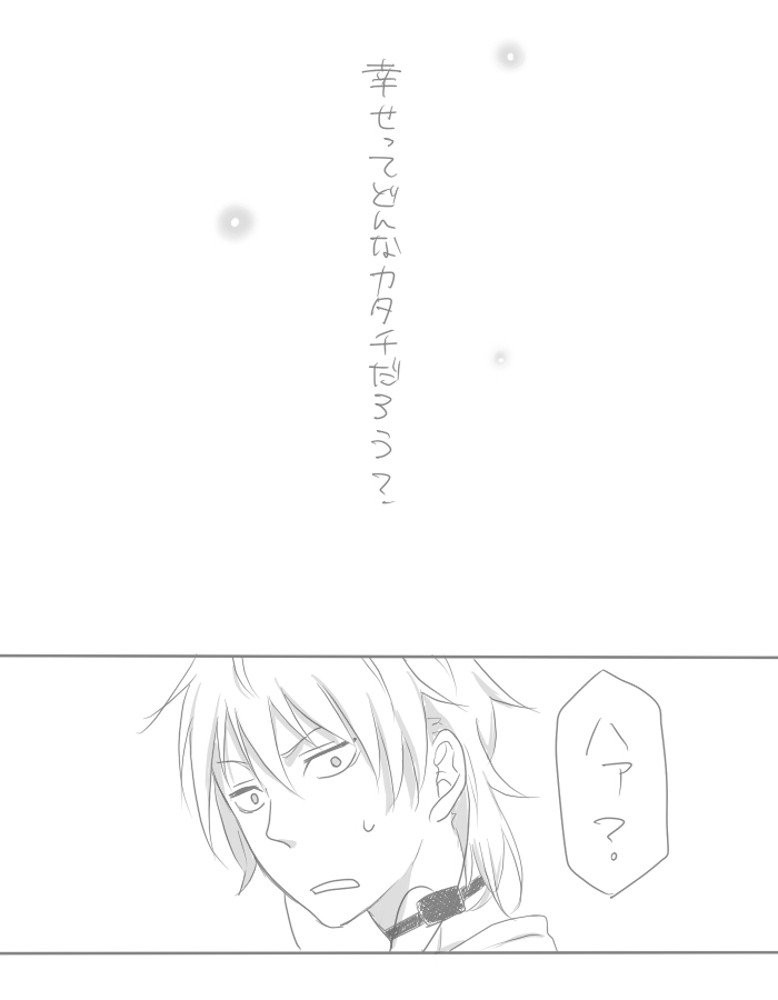 accelerator (toaru majutsu no index) drawn by ohagi1010