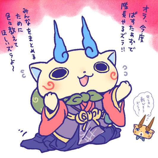 komasan, komajirou, and tsuchigumo (youkai watch) drawn by chill_ykon