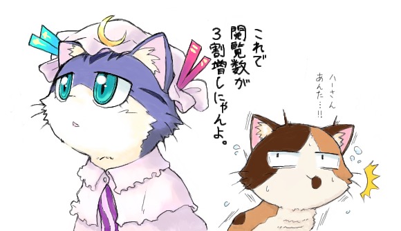 patchouli knowledge, mike, and haa-san (touhou and 1 more) drawn by sotto
