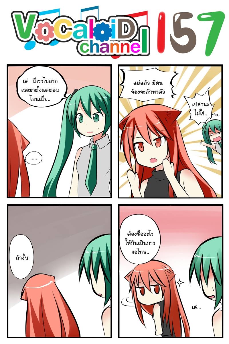 hatsune miku and puni (original and 1 more) drawn by catstudioinc_(punepuni)