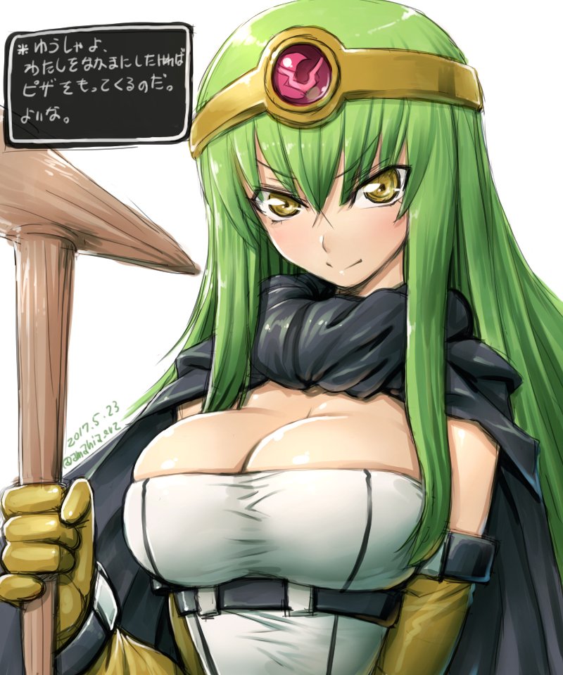 c.c. and sage (dragon quest and 2 more) drawn by amania_orz