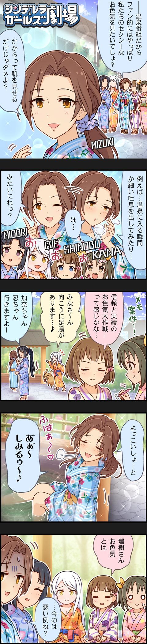 kawashima mizuki, eve santaclaus, imai kana, kudo shinobu, blitzen, and 1 more (idolmaster and 2 more)