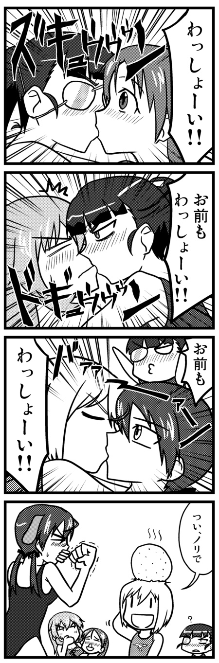 erica hartmann, gertrud barkhorn, charlotte e. yeager, sakamoto mio, and minna-dietlinde wilcke (world witches series and 1 more) drawn by ichigaso_(muhyou_joudai)