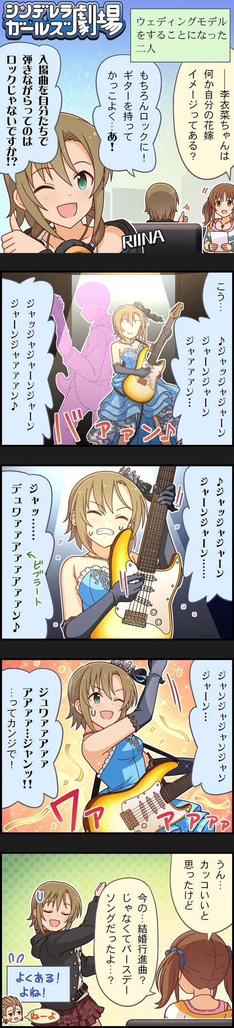 totoki airi, tada riina, and kimura natsuki (idolmaster and 2 more)