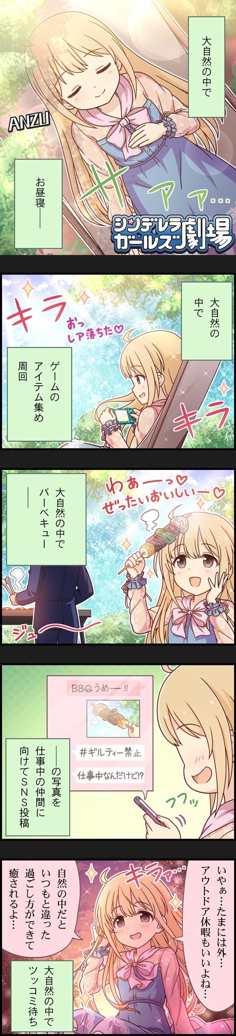 producer and futaba anzu (idolmaster and 2 more)