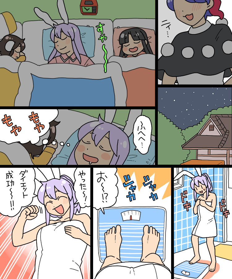 reisen udongein inaba, houraisan kaguya, inaba tewi, and doremy sweet (touhou) drawn by koyama_shigeru
