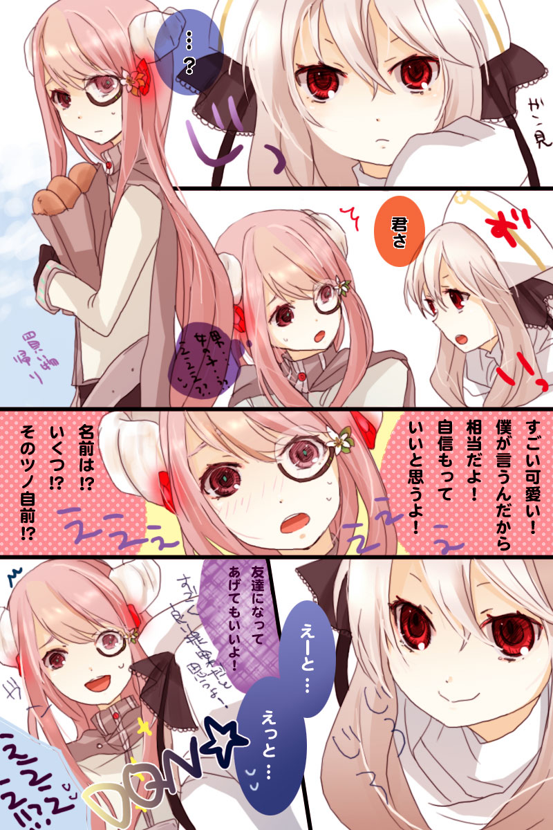 pixiv fantasia and 1 more drawn by shimakoma