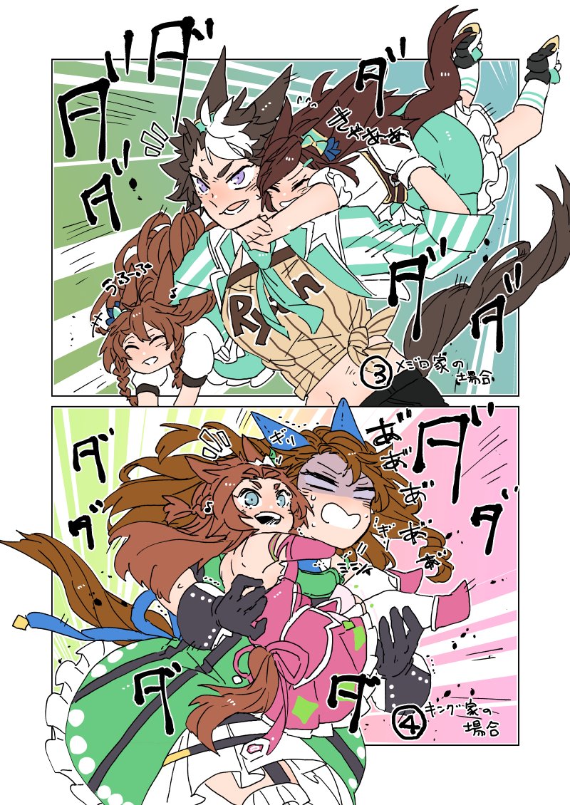 king halo, mejiro dober, mejiro bright, mejiro ryan, and kawakami princess (umamusume) drawn by asuka_(junerabitts)