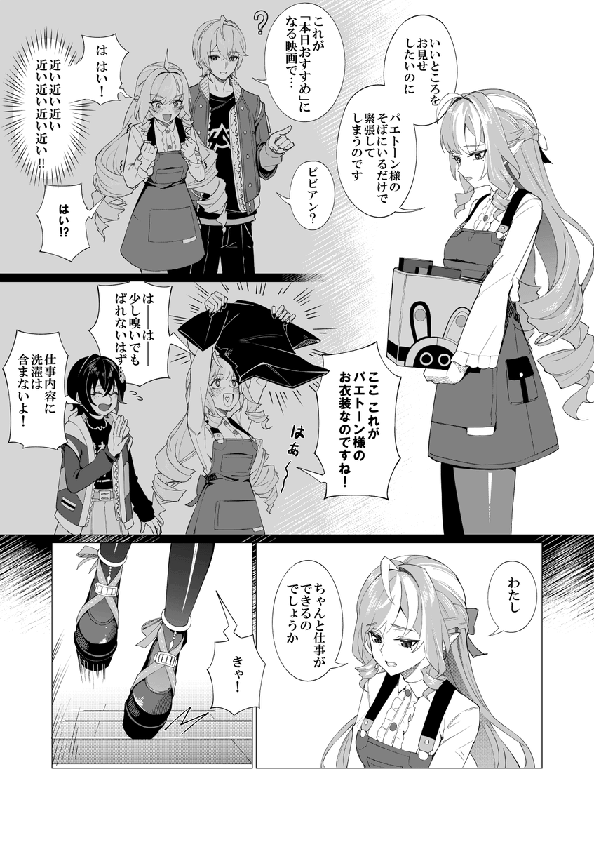 belle, wise, and vivian banshee (zenless zone zero) drawn by mikiseriavoid