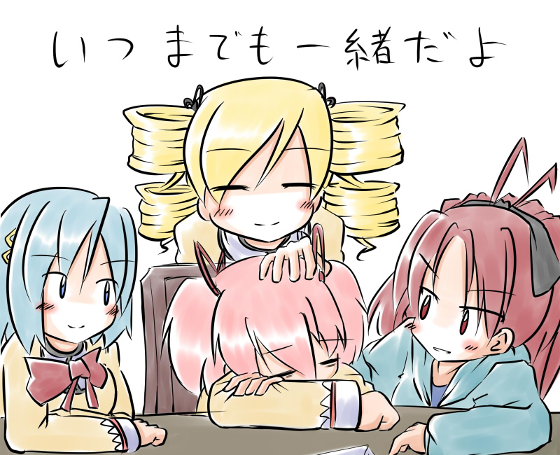 kaname madoka, miki sayaka, sakura kyoko, and tomoe mami (mahou shoujo madoka magica) drawn by aotori