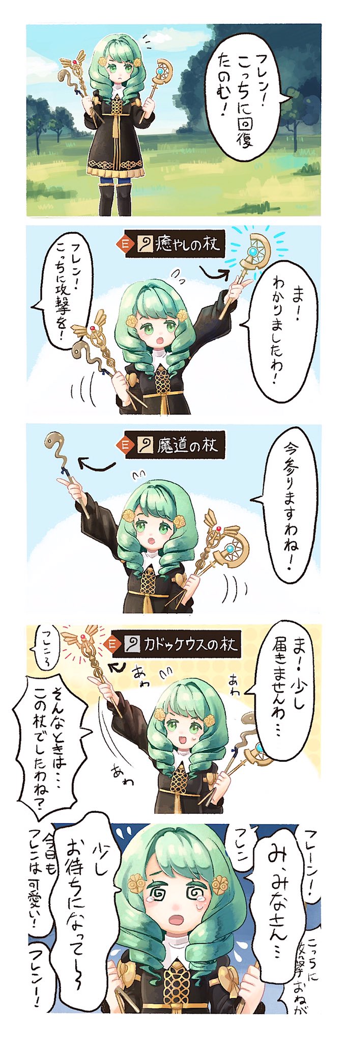 flayn (fire emblem and 1 more) drawn by 1inuinuinui1