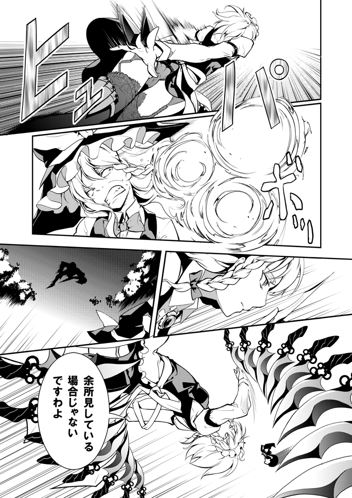kirisame marisa and izayoi sakuya (touhou) drawn by tsurukame