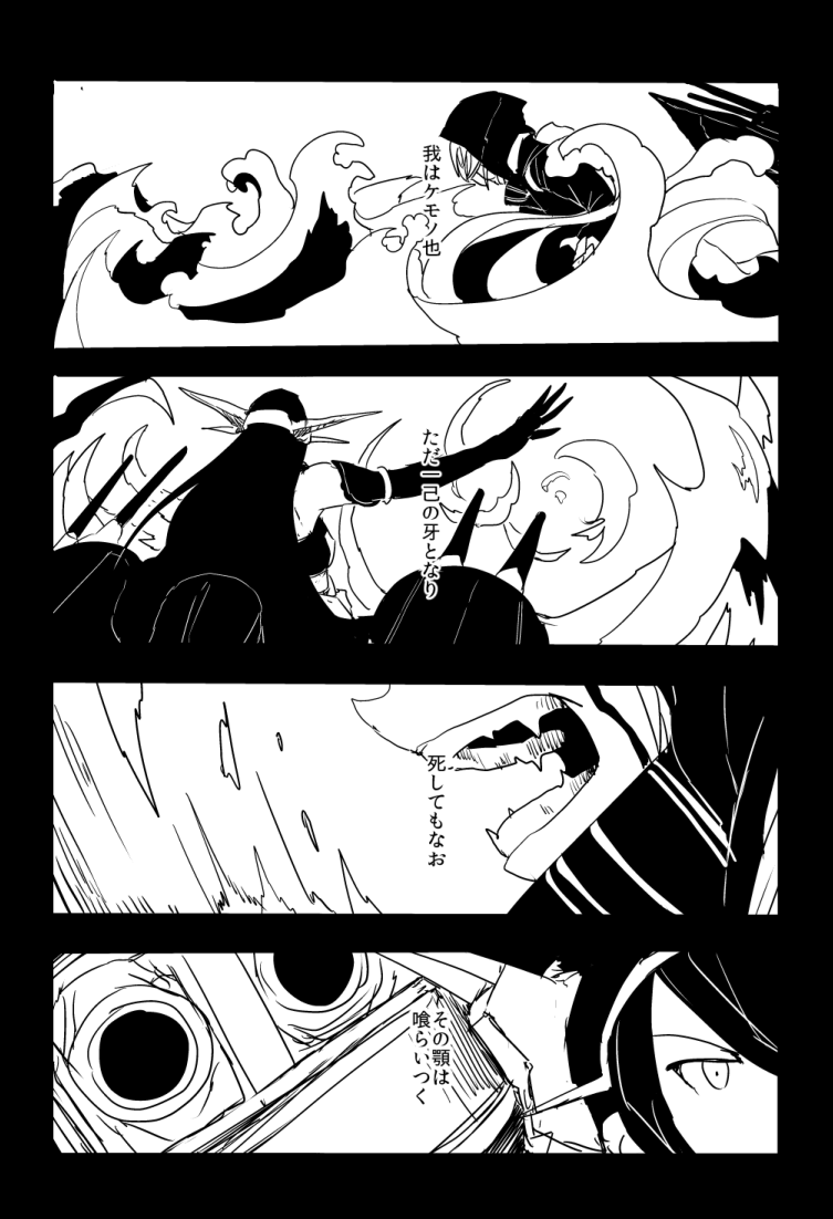 nagato and re-class battleship (kantai collection) drawn by boushi-ya