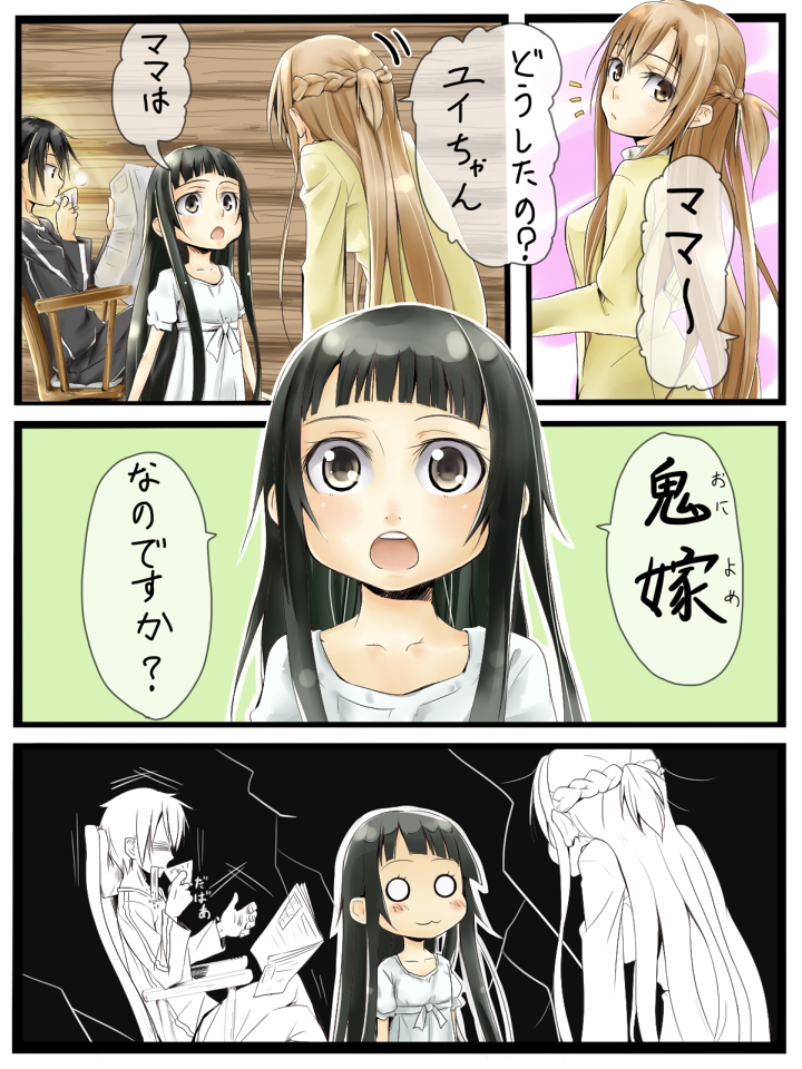 asuna, kirito, and yui (sword art online) drawn by akino_shuu