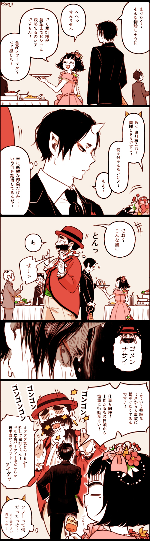 hoozuki, peach maki, and enma daiou (hoozuki no reitetsu) drawn by yasoji_(16321578)