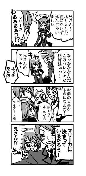 marika soresi, luciano bradley, liliana vergamon, and kewell soresi (code geass) drawn by nico_(hero300)