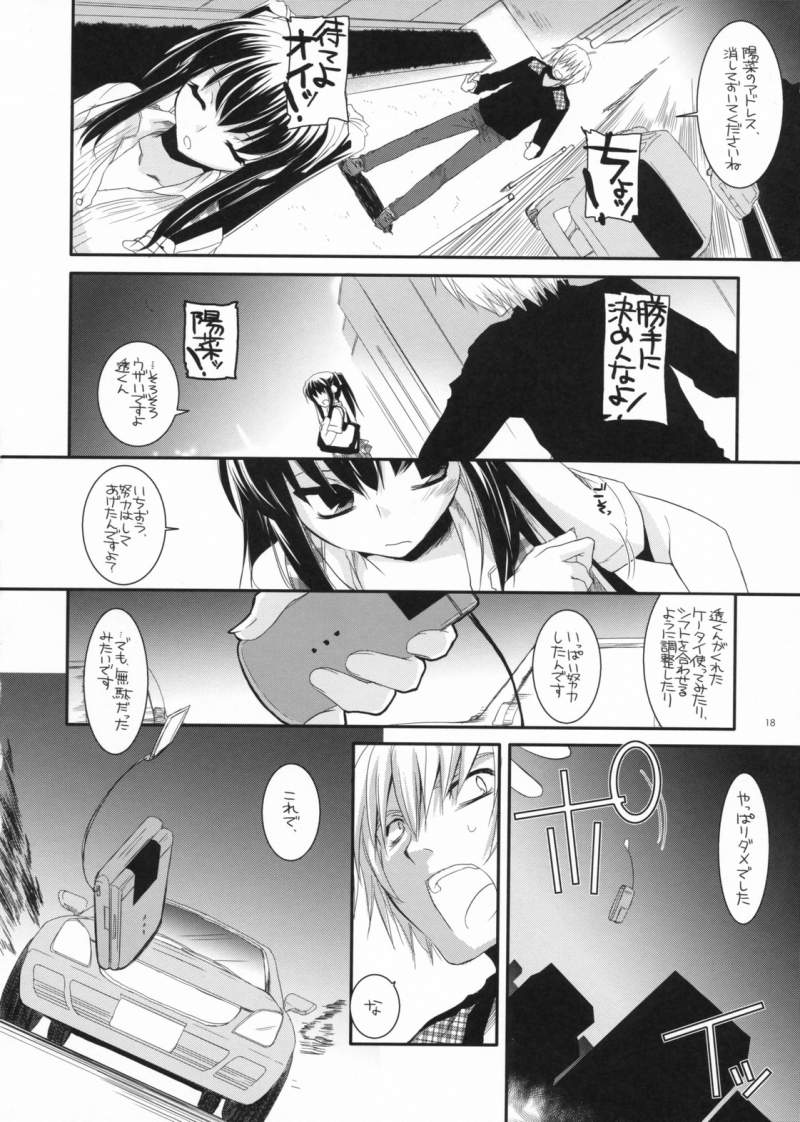 tsushima hina (original and 1 more) drawn by nakajima_yuka