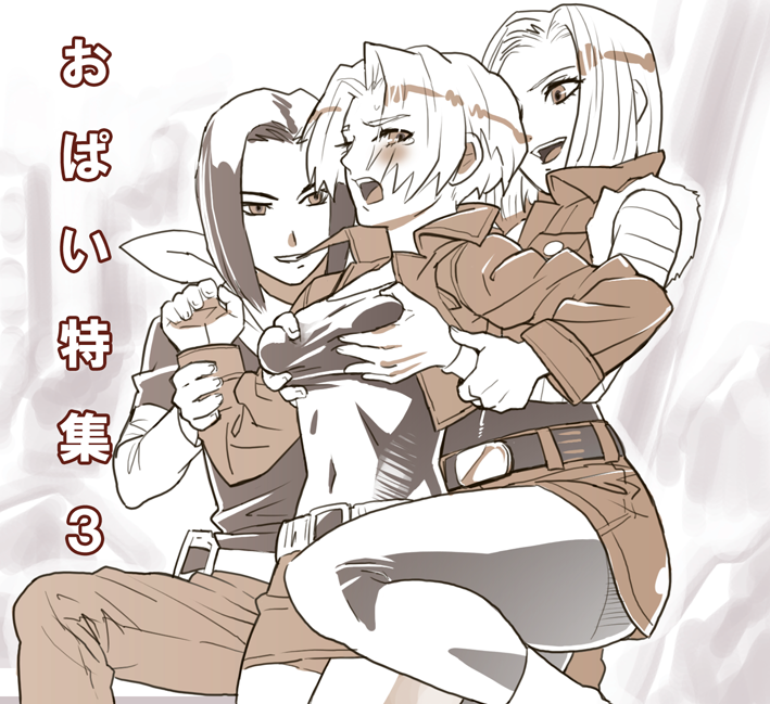 android 18, trunks, and android 17 (dragon ball and 1 more) drawn by isaki_(shimesaba)