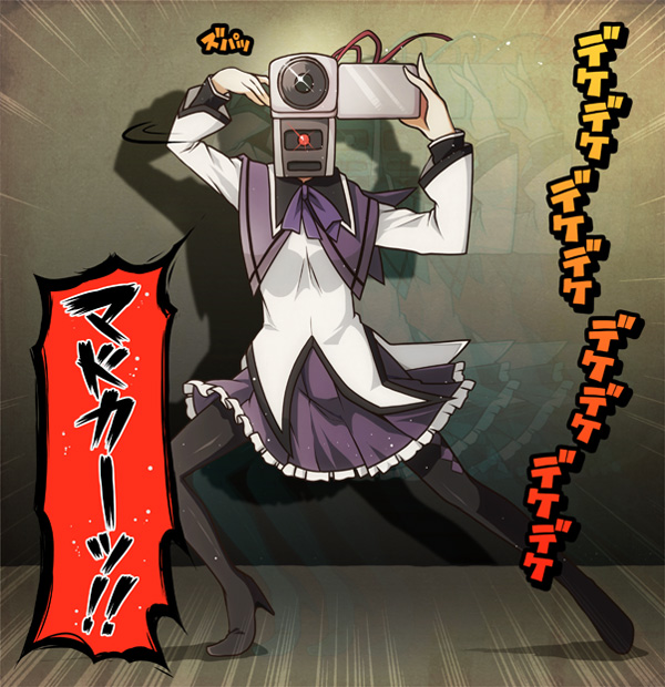 akemi homura and movie thief (mahou shoujo madoka magica and 1 more) drawn by utsurogi_angu