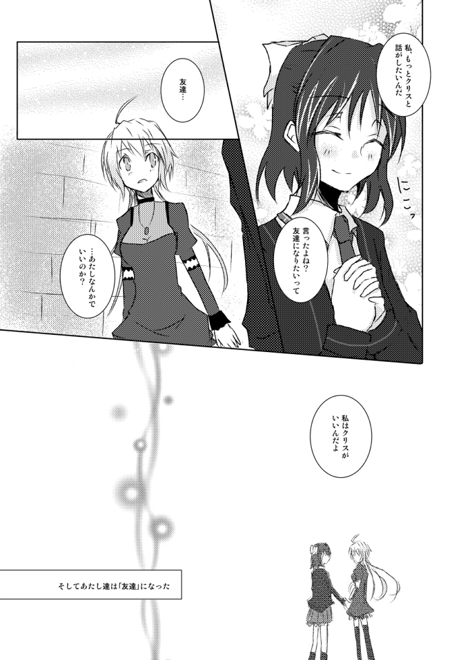 yukine chris and kohinata miku (senki zesshou symphogear) drawn by haz