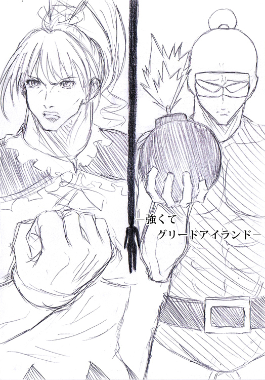 gon freecss, biscuit krueger, white bomberman, and genthru (hunter x hunter and 1 more) drawn by watarui
