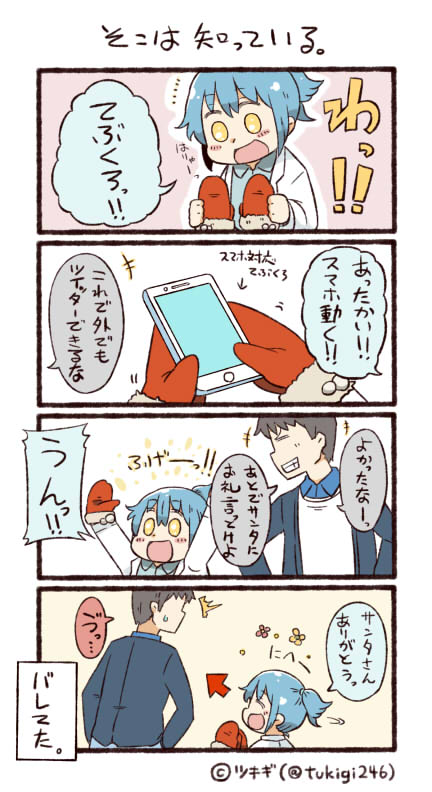 twitter-san (original and 1 more) drawn by tsukigi
