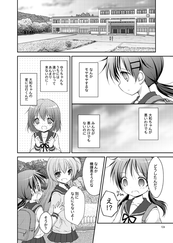 original drawn by nanase_miori