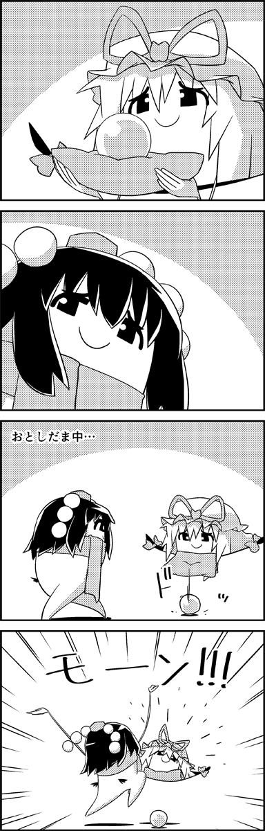 yakumo yukari and shameimaru aya (touhou) drawn by tani_takeshi